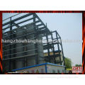 Prefabricated Industrial Steel Structure Chemcial Plant Fabrication